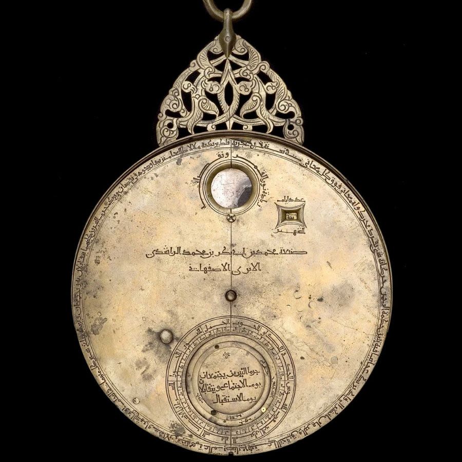 Back of Astrolabe with Geared Calendar, by Muhammad b. Abi Bakr, Isfahan, 1221/2 CE 618/9 AH (Inv: 48213)
