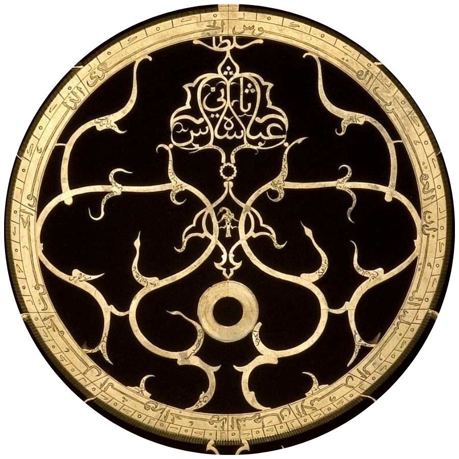 Detail of Rete (Star map) from astrolabe, by Muhammad Muqim al-Yazdi, Persian, 1647/8 CE 1057/8 AH (Inv: 45747)